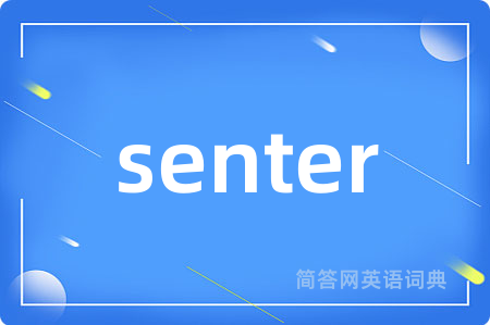 senter