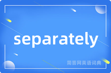 separately