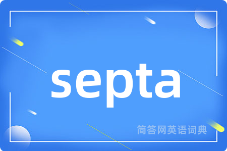 septa