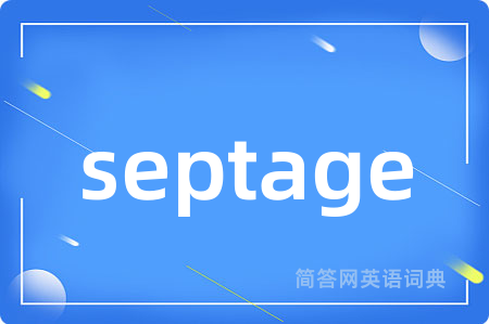 septage