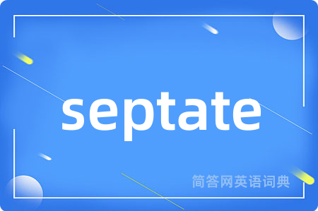 septate