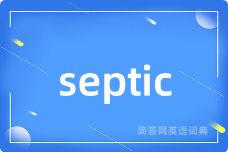 septic