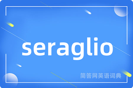 seraglio