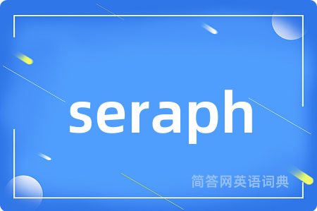 seraph