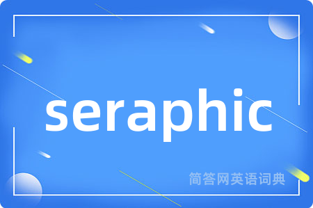 seraphic