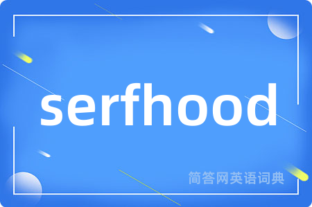 serfhood