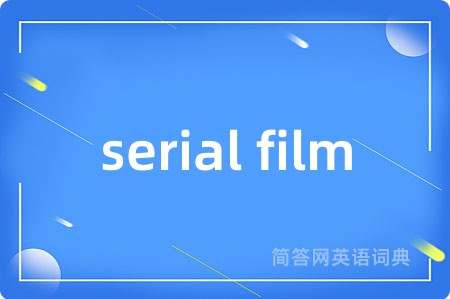 serial film