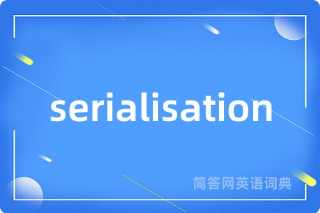 serialisation