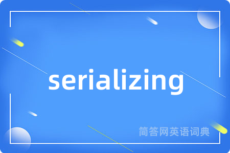 serializing
