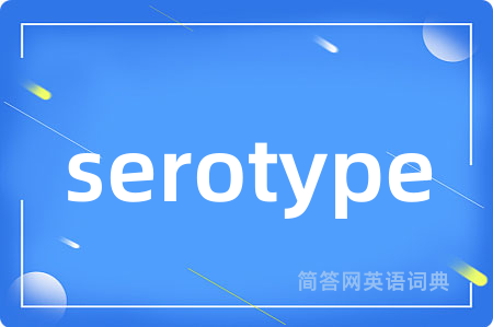serotype