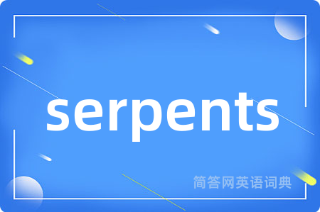 serpents