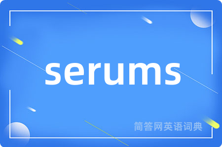 serums