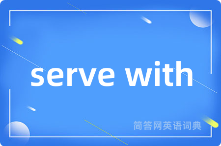 serve with