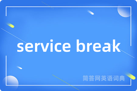 service break