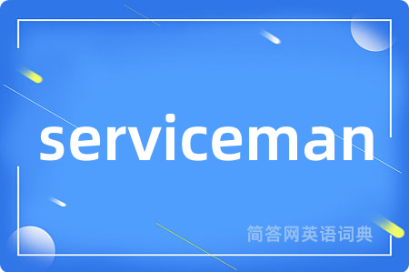 serviceman