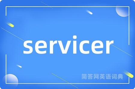 servicer