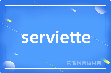 serviette
