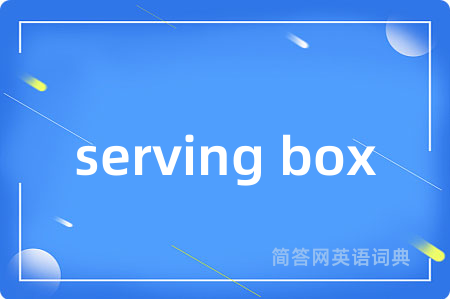 serving box