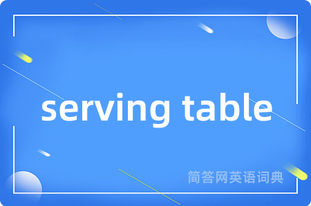 serving table