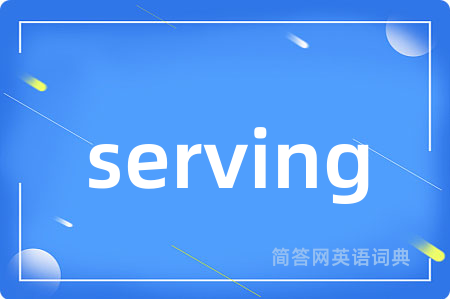serving