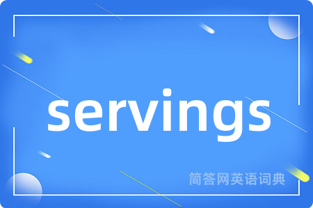 servings