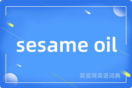 sesame oil