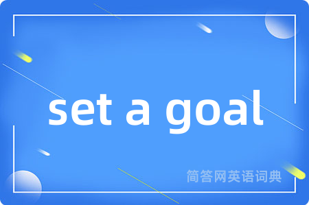 set a goal