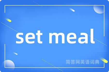 set meal