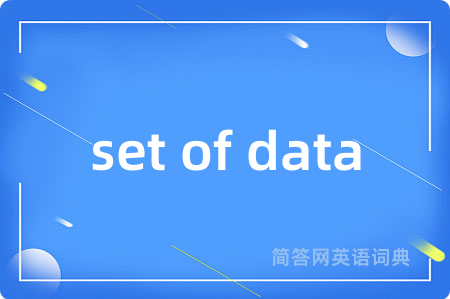 set of data