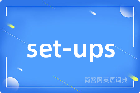 set-ups是什么意思,set-ups的中文翻译 set-ups