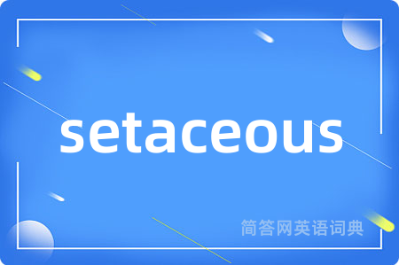 setaceous