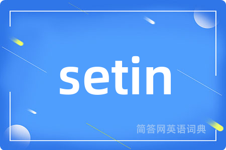 setin