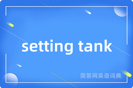 setting tank
