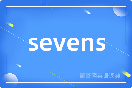 sevens