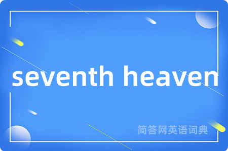 seventh heaven