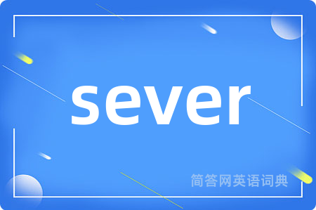 sever