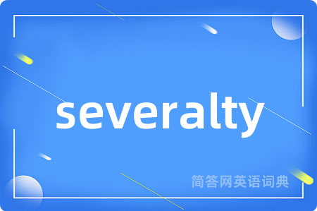 severalty