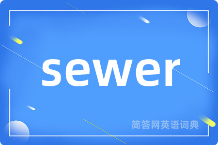 sewer