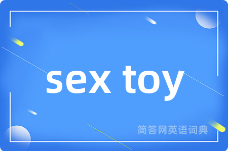 sex toy