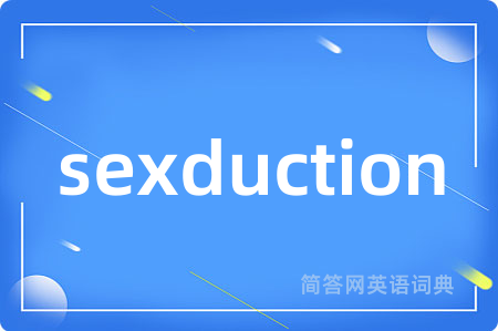 sexduction