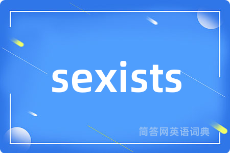 sexists是什么意思,sexists的中文翻译 sexists