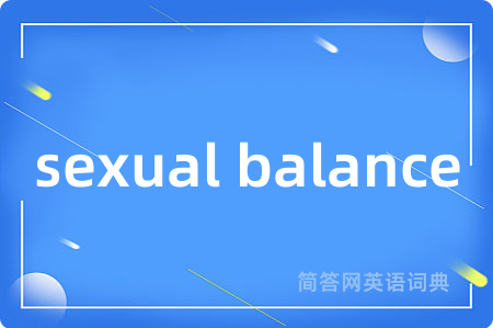 sexual balance