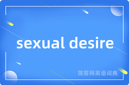 sexual desire