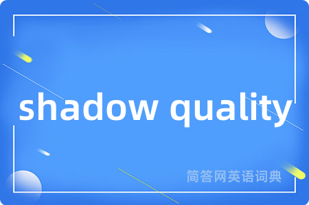 shadow quality