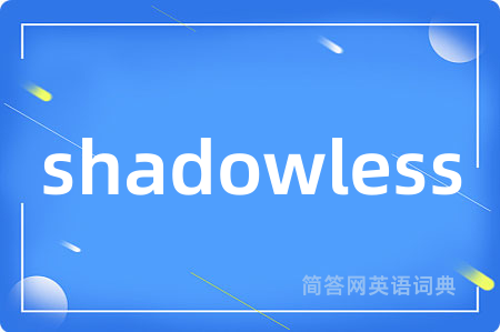 shadowless