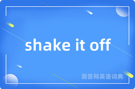 shake it off