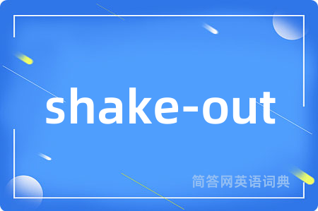 shake-out