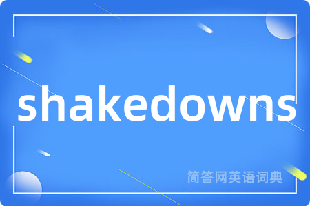 shakedowns