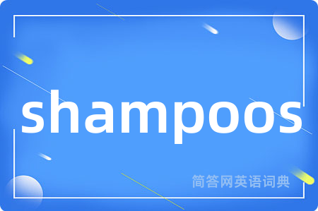 shampoos