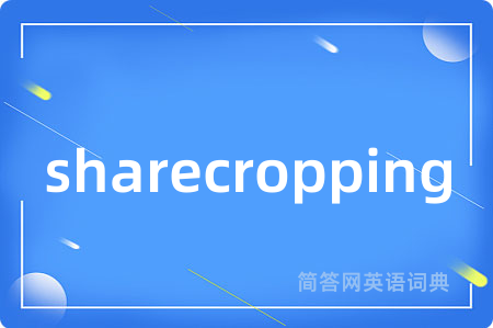 sharecropping